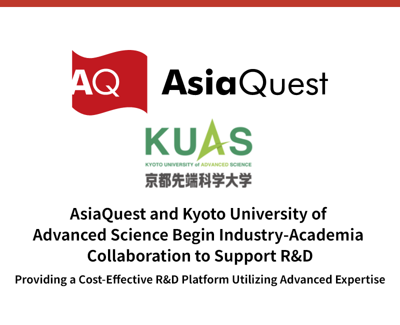 AsiaQuest and Kyoto University of Advanced Science Begin Industry-Academia Collaboration to Support R&D